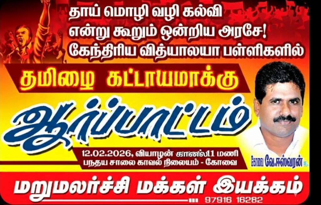 FB_IMG_1770579521480