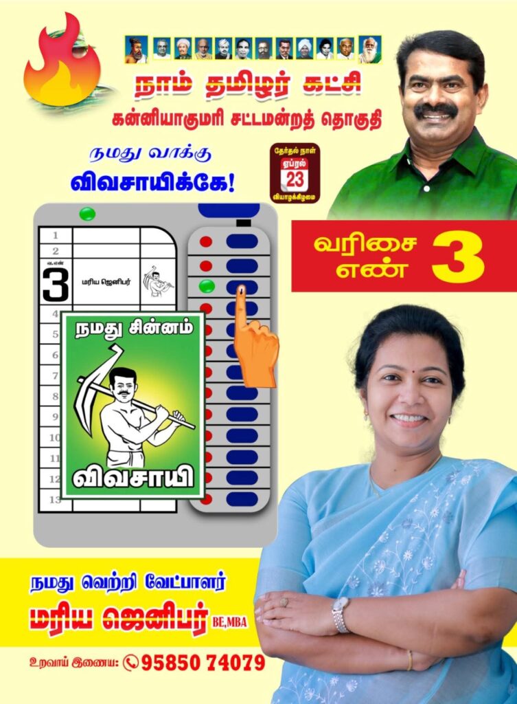 FB_IMG_1776284048011