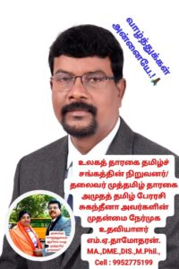 FB_IMG_1779013832165